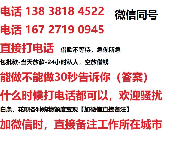 陈仓私人无抵押24小时上门放款|陈仓私人借款|陈仓同城放款，生意贷